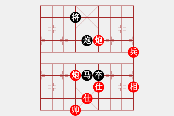 象棋棋譜圖片：染雪春風(7段)-勝-棋海浪子(9段) - 步數(shù)：130 