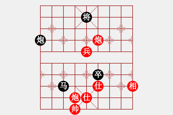 象棋棋譜圖片：染雪春風(7段)-勝-棋海浪子(9段) - 步數(shù)：140 