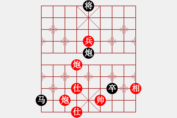 象棋棋譜圖片：染雪春風(7段)-勝-棋海浪子(9段) - 步數(shù)：190 