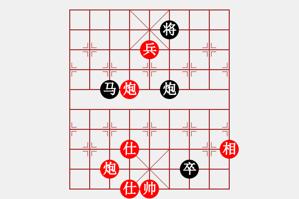 象棋棋譜圖片：染雪春風(7段)-勝-棋海浪子(9段) - 步數(shù)：210 