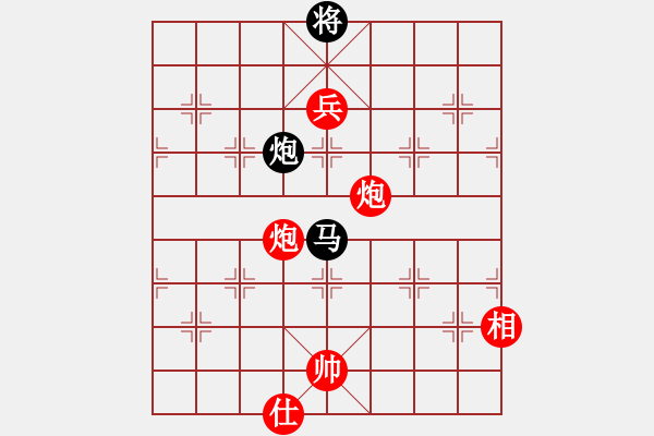 象棋棋譜圖片：染雪春風(7段)-勝-棋海浪子(9段) - 步數(shù)：230 