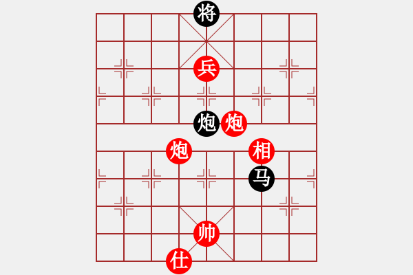 象棋棋譜圖片：染雪春風(7段)-勝-棋海浪子(9段) - 步數(shù)：240 