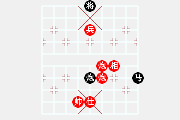 象棋棋譜圖片：染雪春風(7段)-勝-棋海浪子(9段) - 步數(shù)：250 