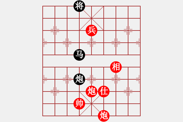 象棋棋譜圖片：染雪春風(7段)-勝-棋海浪子(9段) - 步數(shù)：260 