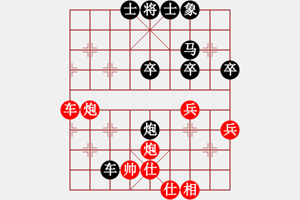 象棋棋譜圖片：染雪春風(7段)-勝-棋海浪子(9段) - 步數(shù)：50 