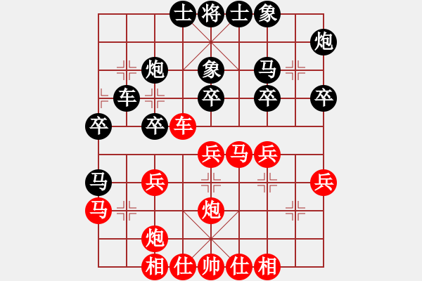 象棋棋譜圖片：金湖第十輪 徐州吳國(guó)良先負(fù)連云港王兵 - 步數(shù)：30 