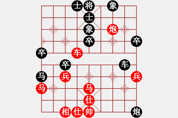 象棋棋譜圖片：金湖第十輪 徐州吳國(guó)良先負(fù)連云港王兵 - 步數(shù)：50 