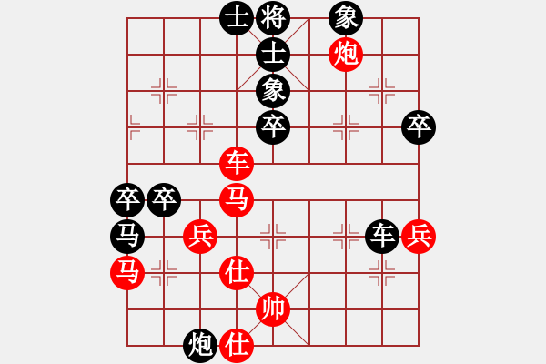 象棋棋譜圖片：金湖第十輪 徐州吳國(guó)良先負(fù)連云港王兵 - 步數(shù)：60 