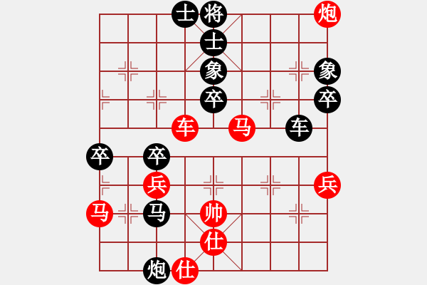 象棋棋譜圖片：金湖第十輪 徐州吳國(guó)良先負(fù)連云港王兵 - 步數(shù)：70 