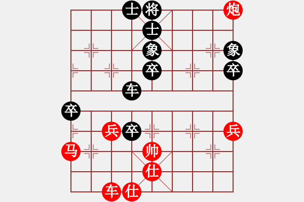 象棋棋譜圖片：金湖第十輪 徐州吳國(guó)良先負(fù)連云港王兵 - 步數(shù)：80 