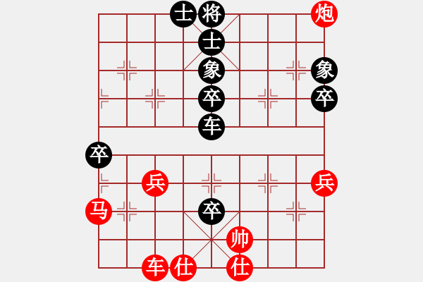 象棋棋譜圖片：金湖第十輪 徐州吳國(guó)良先負(fù)連云港王兵 - 步數(shù)：86 