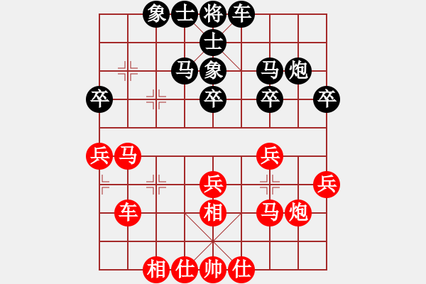 象棋棋譜圖片：toronto(9星)-和-wgp - 步數(shù)：30 