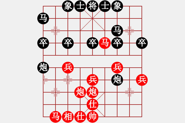 象棋棋譜圖片：盤活(3段)-勝-開刀(5段)五六炮對(duì)屏風(fēng)馬 - 步數(shù)：30 