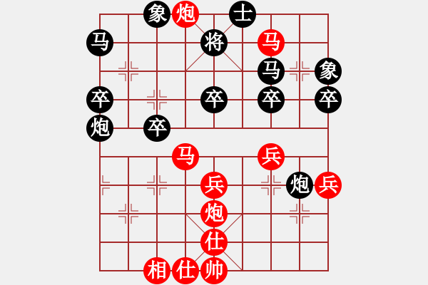 象棋棋譜圖片：盤活(3段)-勝-開刀(5段)五六炮對(duì)屏風(fēng)馬 - 步數(shù)：40 