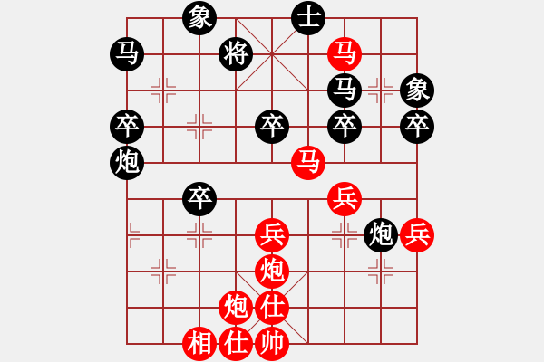 象棋棋譜圖片：盤活(3段)-勝-開刀(5段)五六炮對(duì)屏風(fēng)馬 - 步數(shù)：45 