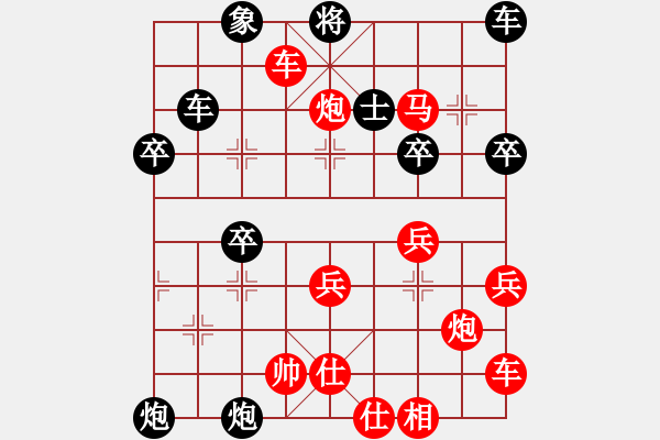 象棋棋譜圖片：thienma(4段)-勝-saak(6段) - 步數(shù)：40 