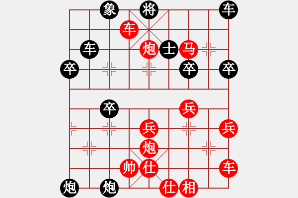 象棋棋譜圖片：thienma(4段)-勝-saak(6段) - 步數(shù)：41 