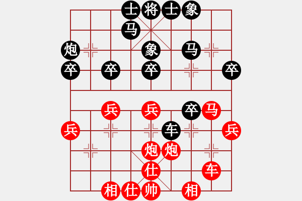 象棋棋譜圖片：20200906周星辰先負(fù)李教練車輪戰(zhàn)一對(duì)八.XQF - 步數(shù)：30 