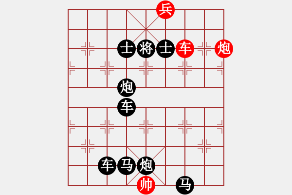 象棋棋譜圖片：【只動一車】車輪滾滾 23（yanyun 擬局） - 步數(shù)：30 