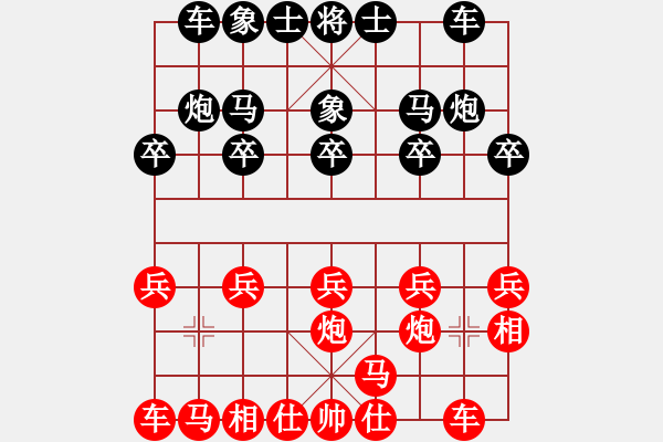 象棋棋譜圖片：倚天高手VS山西--倪育偉(2016 12 26 星期一) - 步數(shù)：10 