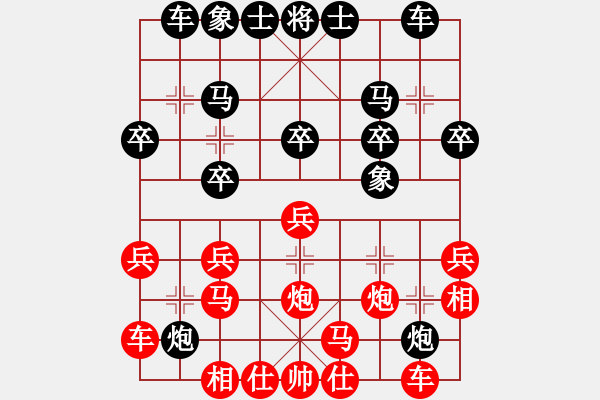 象棋棋譜圖片：倚天高手VS山西--倪育偉(2016 12 26 星期一) - 步數(shù)：20 