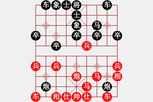 象棋棋譜圖片：倚天高手VS山西--倪育偉(2016 12 26 星期一) - 步數(shù)：30 