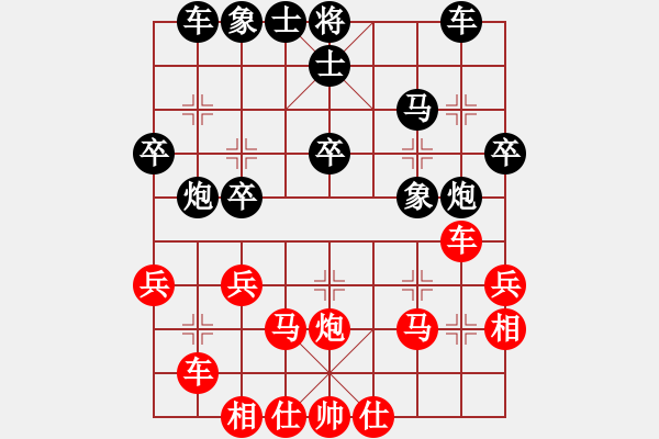 象棋棋譜圖片：倚天高手VS山西--倪育偉(2016 12 26 星期一) - 步數(shù)：40 