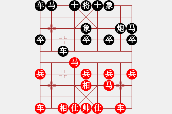 象棋棋谱图片：王家瑞 先和 陈富杰 - 步数：20 