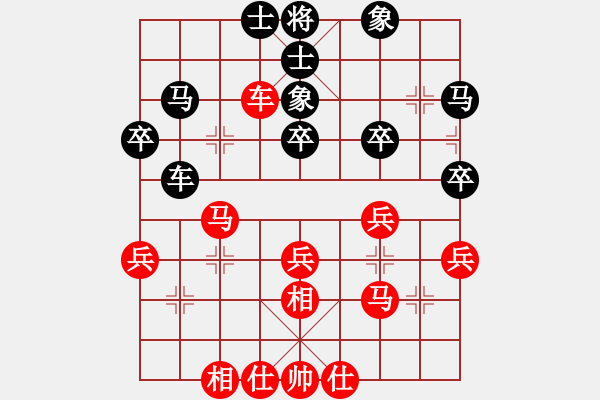 象棋棋谱图片：王家瑞 先和 陈富杰 - 步数：40 