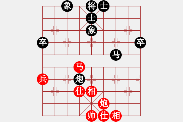 象棋棋谱图片：林建 先和 陈幸琳 - 步数：60 
