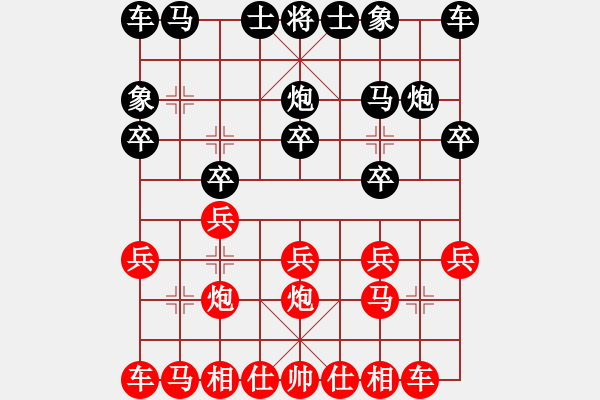 象棋棋譜圖片：人機(jī)對(duì)戰(zhàn) 2024-7-30 14:13 - 步數(shù)：10 