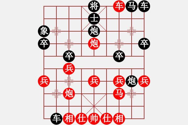 象棋棋譜圖片：人機(jī)對(duì)戰(zhàn) 2024-7-30 14:13 - 步數(shù)：25 