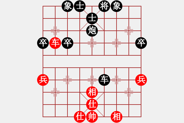 象棋棋譜圖片：荷蕩棋君[紅] -VS- 天邊的云[黑] - 步數(shù)：58 