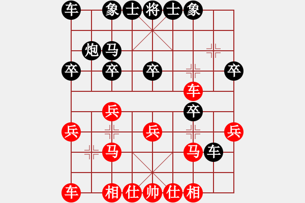 象棋棋譜圖片：總盟北斗(4r)-和-四海英雄一(5r) - 步數(shù)：20 