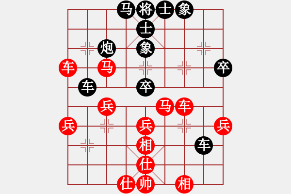 象棋棋譜圖片：總盟北斗(4r)-和-四海英雄一(5r) - 步數(shù)：40 