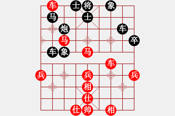 象棋棋譜圖片：總盟北斗(4r)-和-四海英雄一(5r) - 步數(shù)：50 