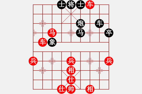 象棋棋譜圖片：總盟北斗(4r)-和-四海英雄一(5r) - 步數(shù)：59 