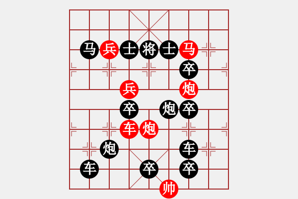 象棋棋譜圖片：【習(xí)習(xí)清風(fēng)爽精神】秦 臻 擬局 - 步數(shù)：10 