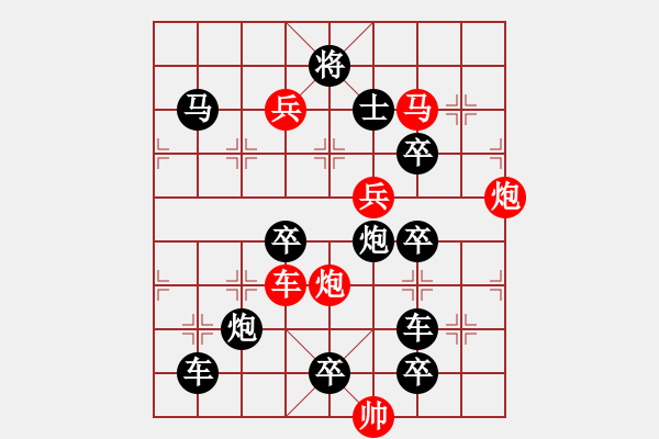 象棋棋譜圖片：【習(xí)習(xí)清風(fēng)爽精神】秦 臻 擬局 - 步數(shù)：20 