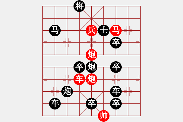 象棋棋譜圖片：【習(xí)習(xí)清風(fēng)爽精神】秦 臻 擬局 - 步數(shù)：30 