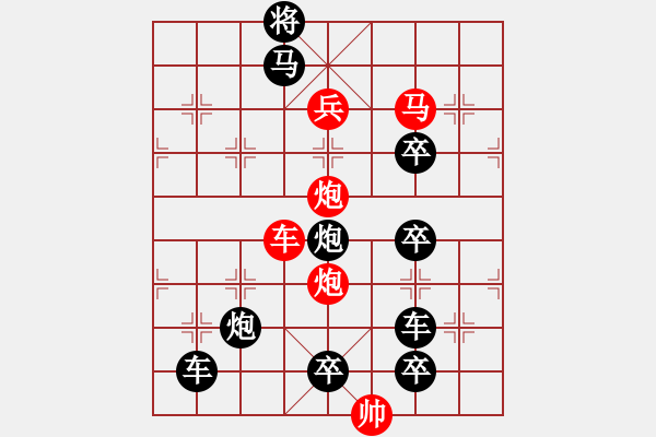 象棋棋譜圖片：【習(xí)習(xí)清風(fēng)爽精神】秦 臻 擬局 - 步數(shù)：40 