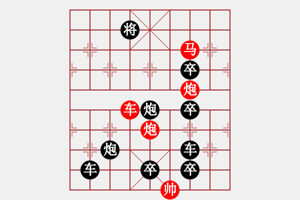 象棋棋譜圖片：【習(xí)習(xí)清風(fēng)爽精神】秦 臻 擬局 - 步數(shù)：47 