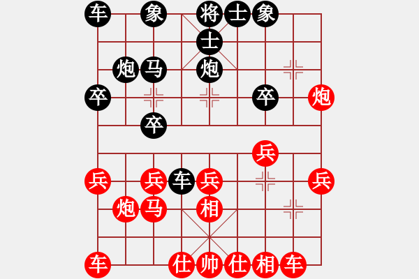 象棋棋譜圖片：李自衛(wèi) 先負(fù) 胡東威 - 步數(shù)：20 