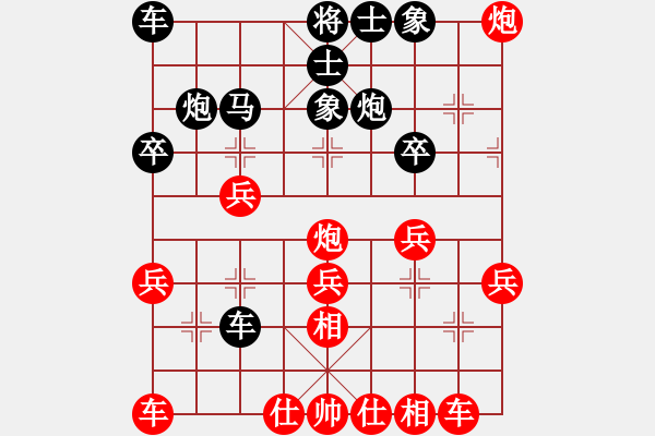 象棋棋譜圖片：李自衛(wèi) 先負(fù) 胡東威 - 步數(shù)：30 