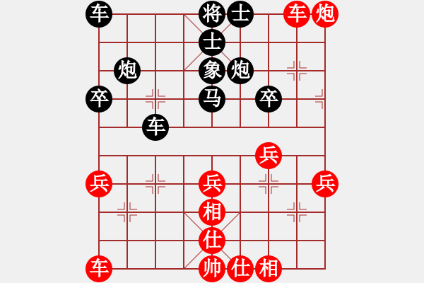 象棋棋譜圖片：李自衛(wèi) 先負(fù) 胡東威 - 步數(shù)：40 