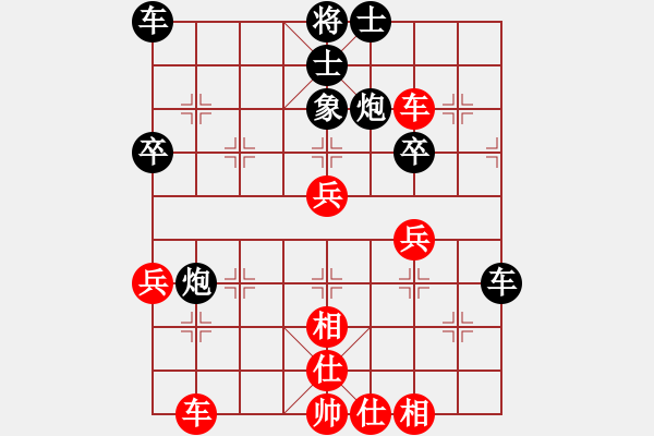 象棋棋譜圖片：李自衛(wèi) 先負(fù) 胡東威 - 步數(shù)：50 