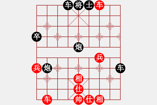 象棋棋譜圖片：李自衛(wèi) 先負(fù) 胡東威 - 步數(shù)：60 