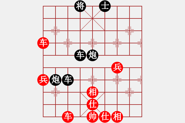 象棋棋譜圖片：李自衛(wèi) 先負(fù) 胡東威 - 步數(shù)：70 