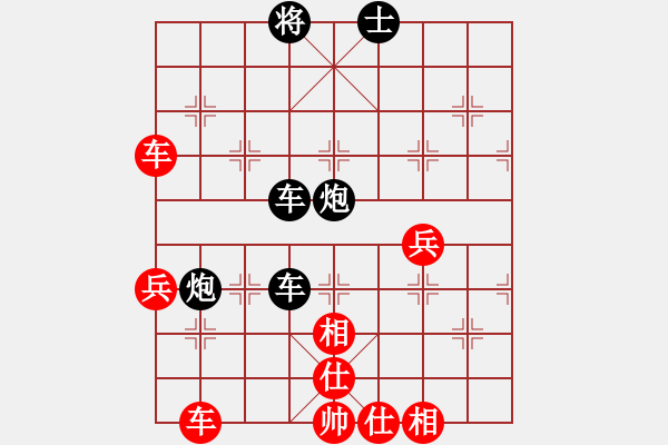 象棋棋譜圖片：李自衛(wèi) 先負(fù) 胡東威 - 步數(shù)：72 