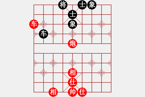 象棋棋譜圖片：車炮士象全巧勝車士象全（3） - 步數(shù)：0 